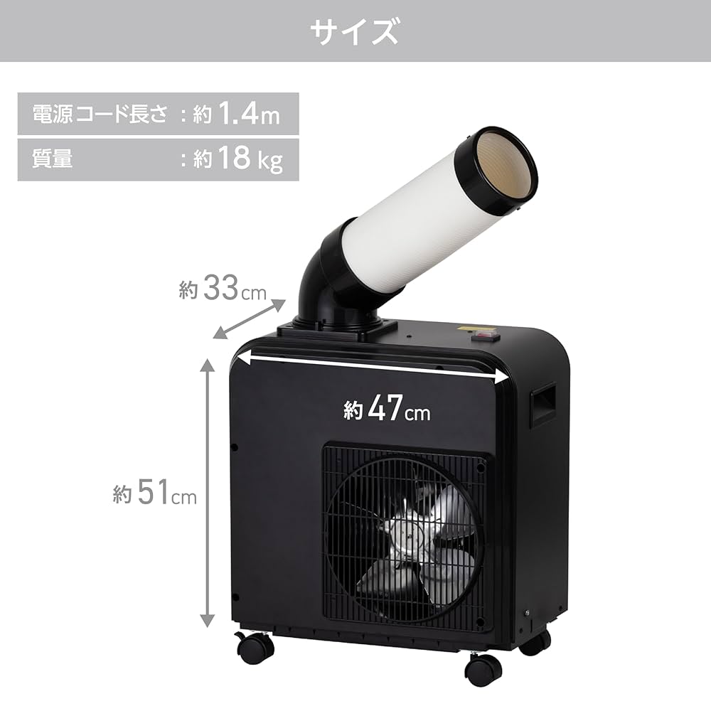 広電　KODEN ポータブル スポットクーラー AZS161HBA 広電 ミニスポットクーラー 手動首振り AZS161HBA｜うさマート